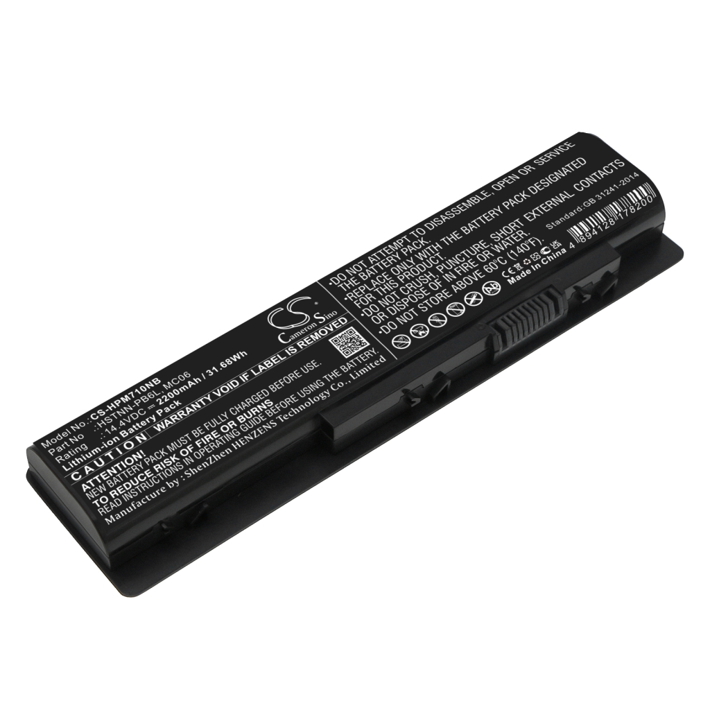 Notebook battery HP Envy 17-R100NP