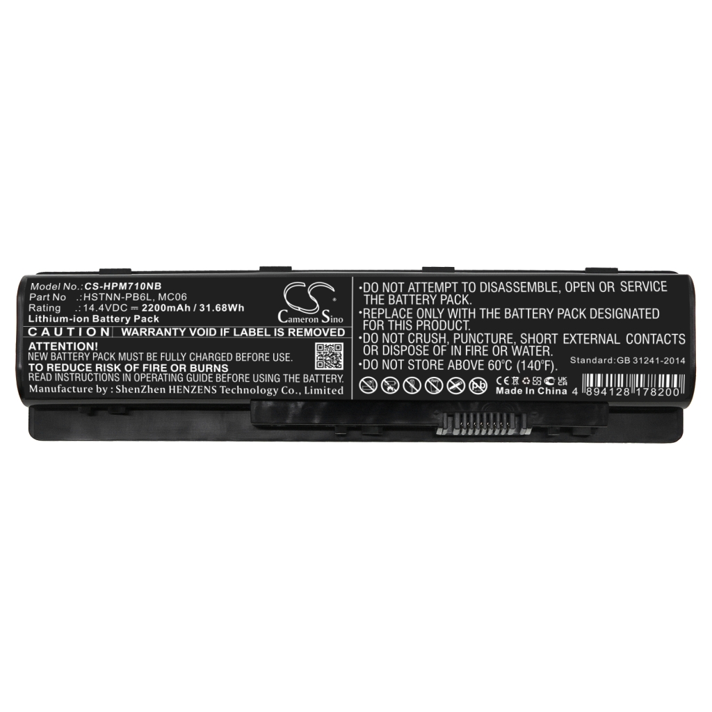Notebook battery HP Envy 17-R100NP