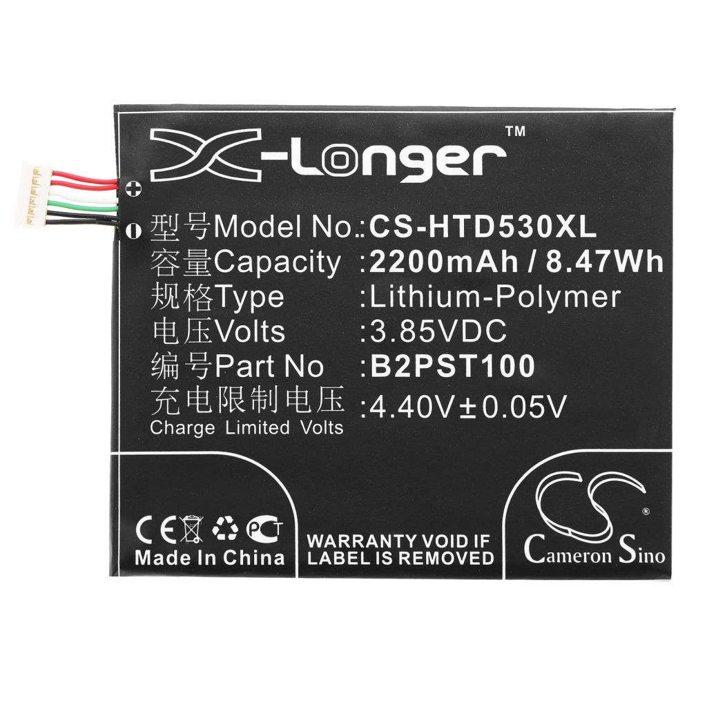 Mobile Phone Battery HTC D530u (CS-HTD530XL)