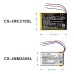Speaker Battery Jbl Clip