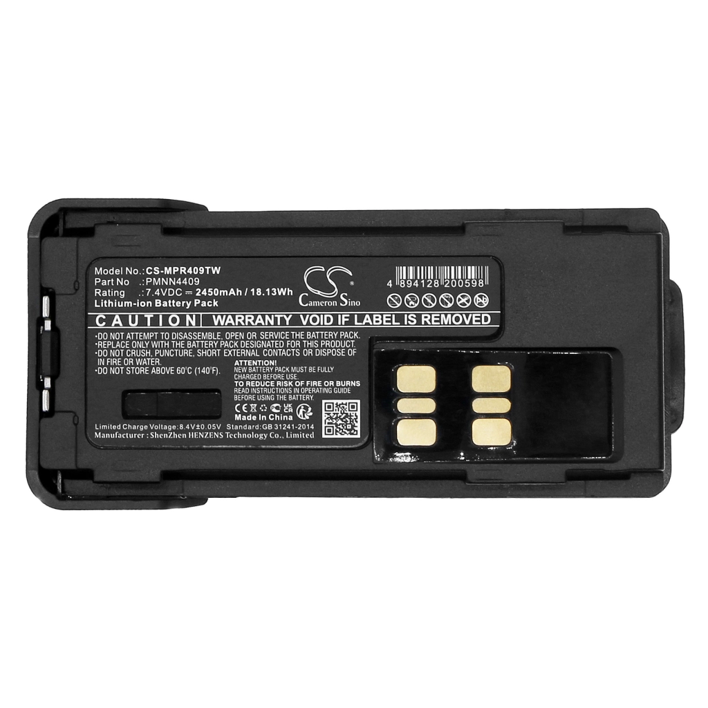 Battery Replaces PMNN4490C