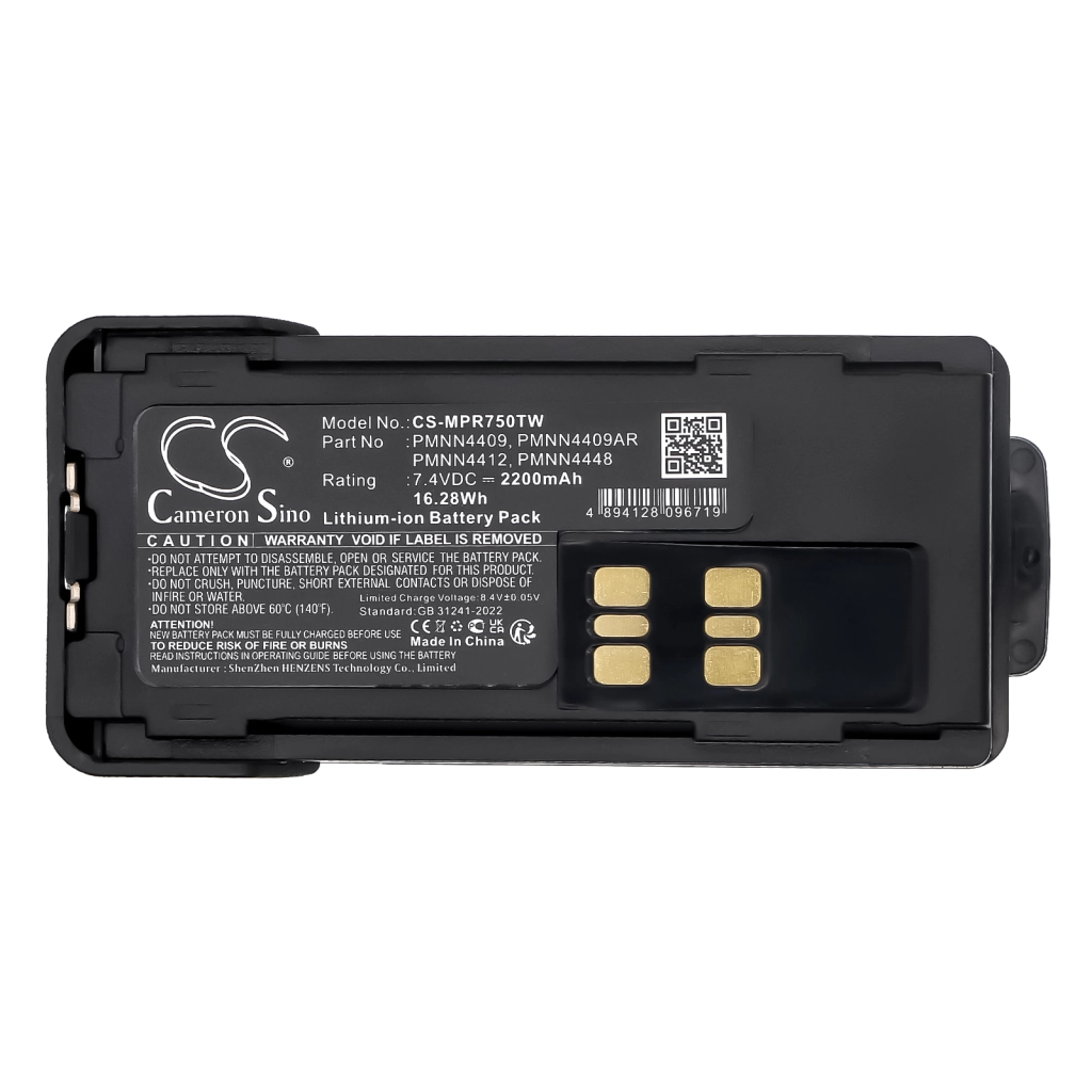 CS-MPR750TW