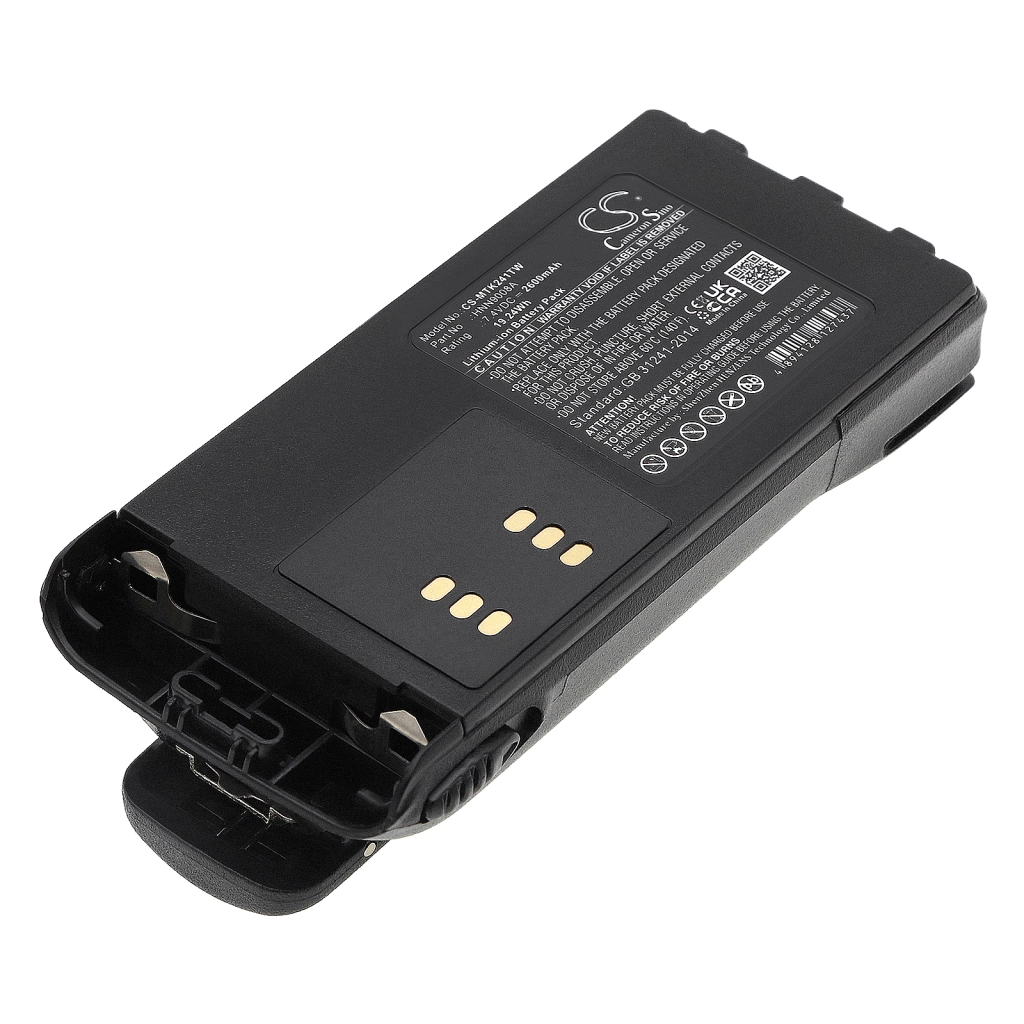 Battery Replaces HMNN4151