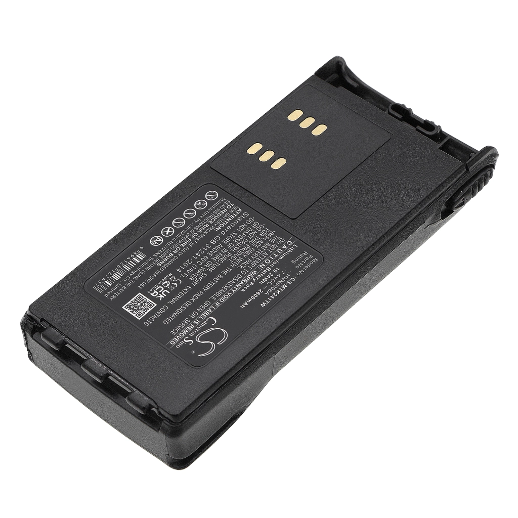 Battery Replaces HMNN4151