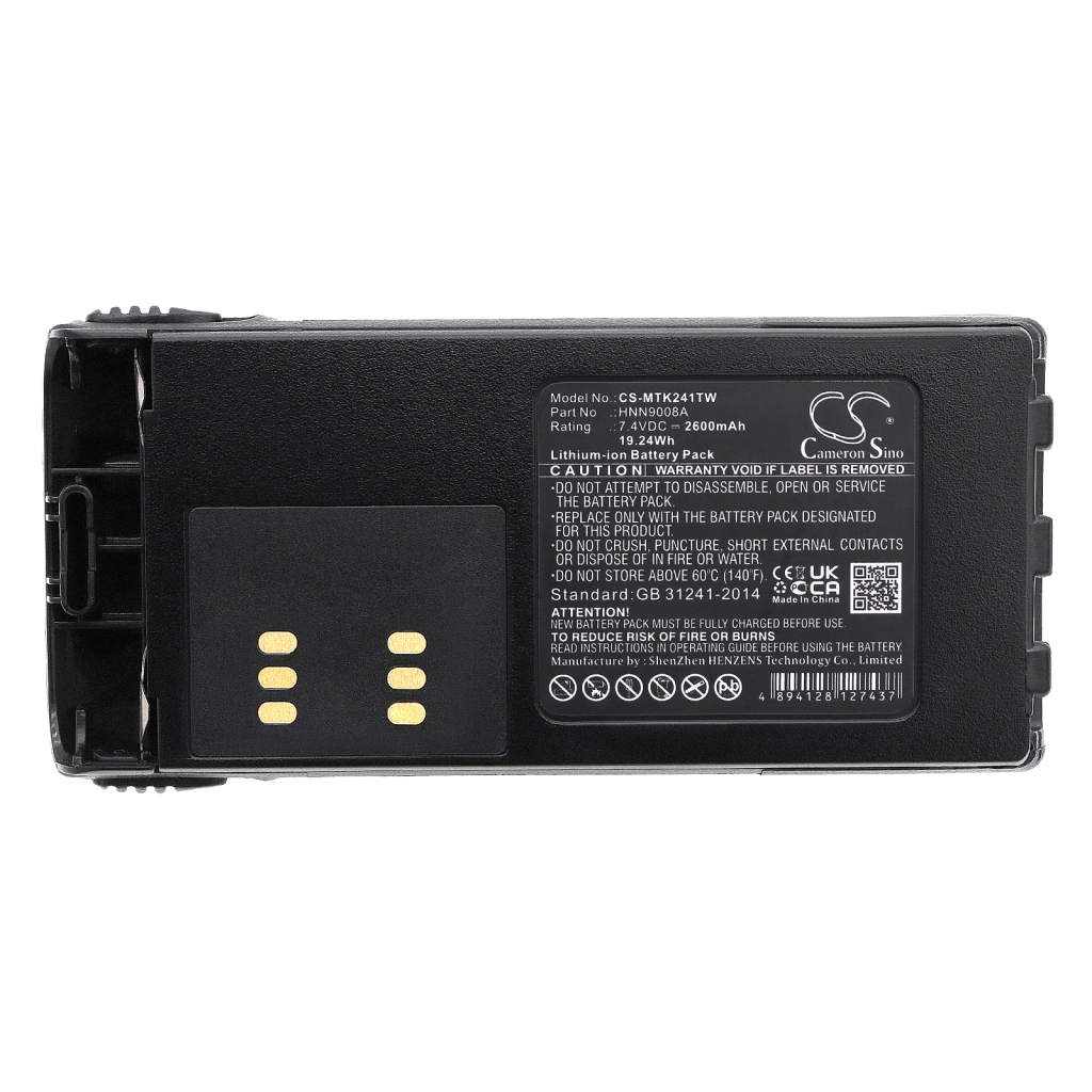 Battery Replaces HMNN4151