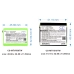 Two-Way Radio Battery Motorola TalkAbout MU350R