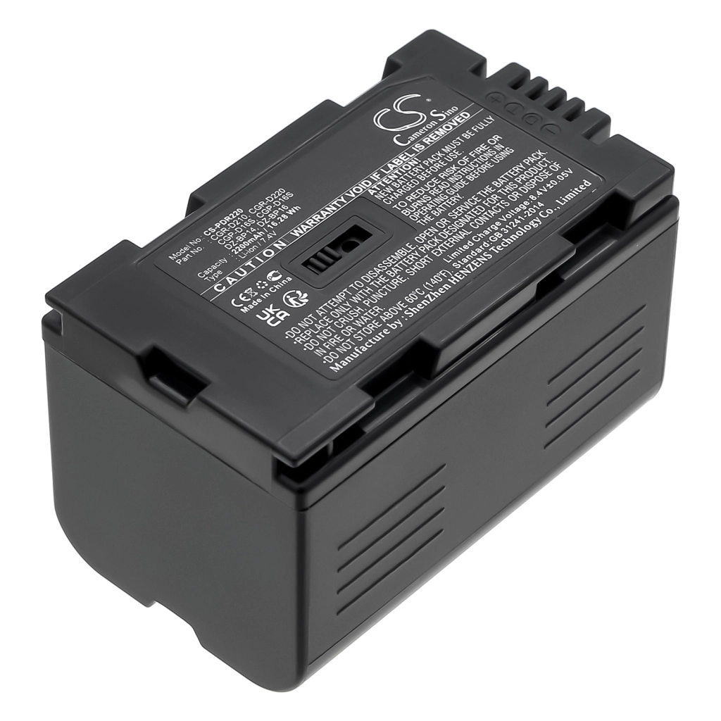 CS-PDR220