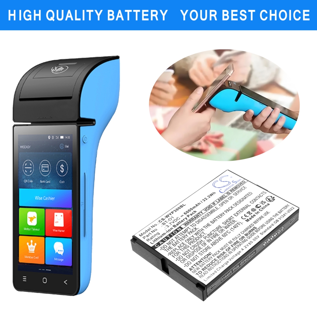 Payment Terminal Battery Wiseasy CS-WYP300BL