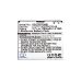 Mobile Phone Battery ZTE OZTA1211